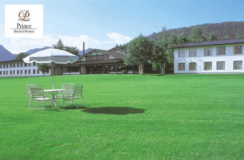 Kussharo Hotel 4*